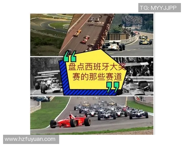 马加拉与西班牙人激战正酣谁能在这场对决中笑到最后