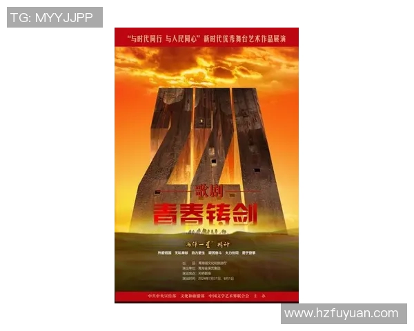 霍伊伦的传奇人生与科技创新对现代社会的深远影响探讨