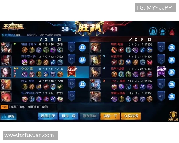 陈娜独家分享王者荣耀游戏心得与技巧助你快速提升段位与战斗力MBA