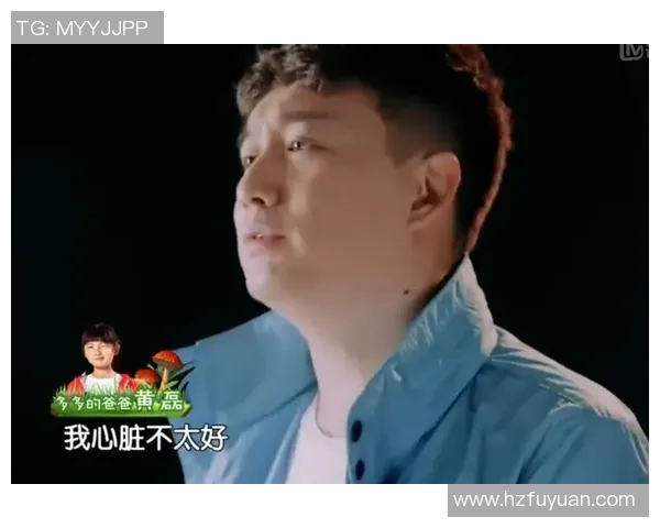 黄磊的足球人生深度对话探讨：从绿茵场到人生哲学的启示与反思